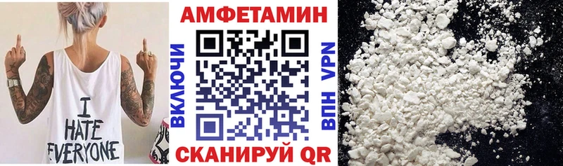 Амфетамин 97%  Кировск 