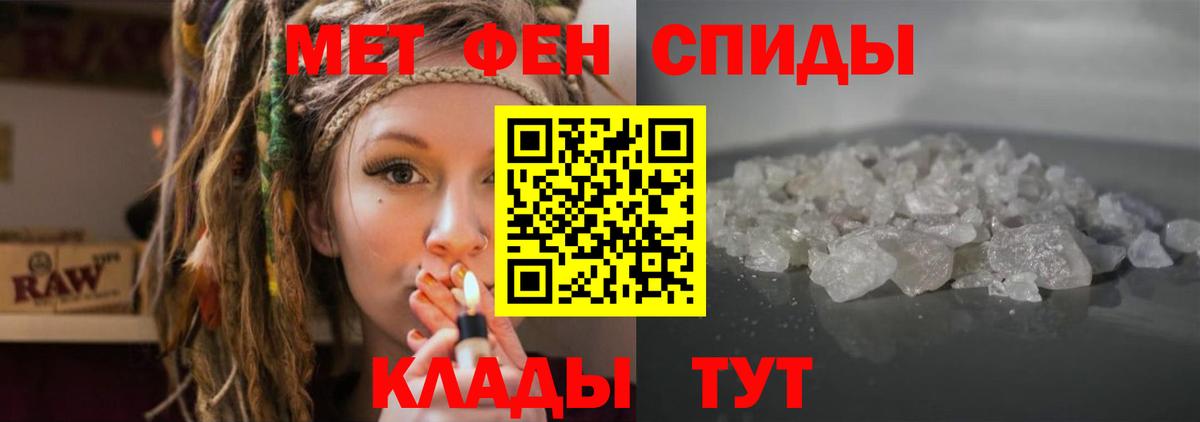 АМФ Розовый Кировск
