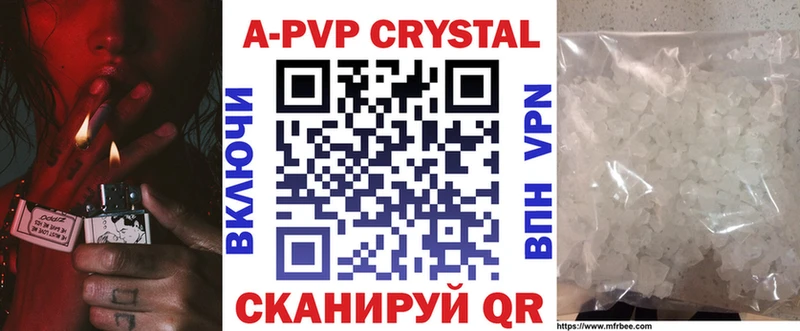 Alfa_PVP кристаллы Кировск