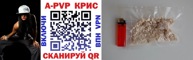 Alfa_PVP СК КРИС  Кировск 