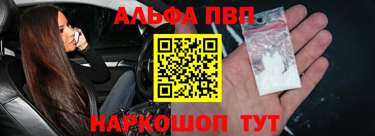 Кировск  APVP СК КРИС  магазин    Вход с VPN 