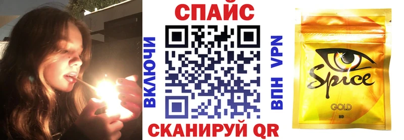 mega ССЫЛКА купить Кировск Бутират 99%