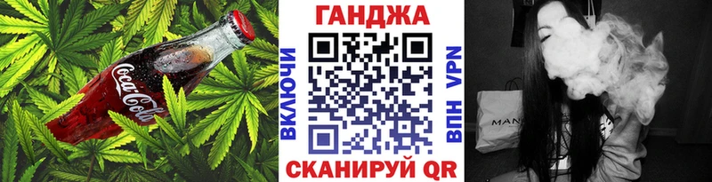 Печенье с ТГК марихуана  Кировск 
