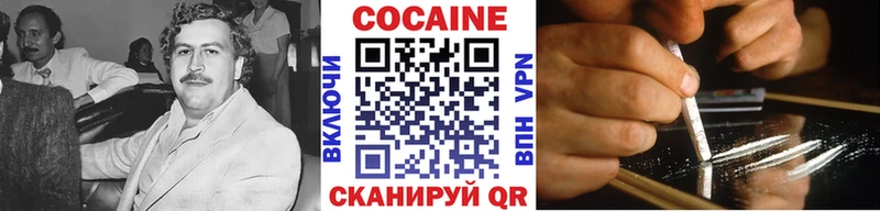 КОКАИН Перу  закладки  Кировск 