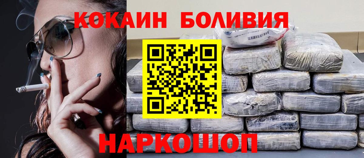 Cocaine VHQ Кировск