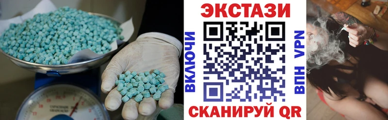 закладка  Кировск  Экстази Cube 