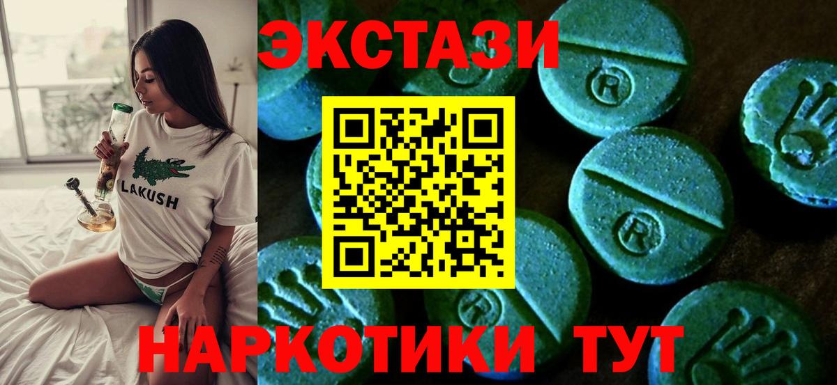 ЭКСТАЗИ бентли  Вход с VPN  наркота  Кировск  Ecstasy бентли  Ecstasy 