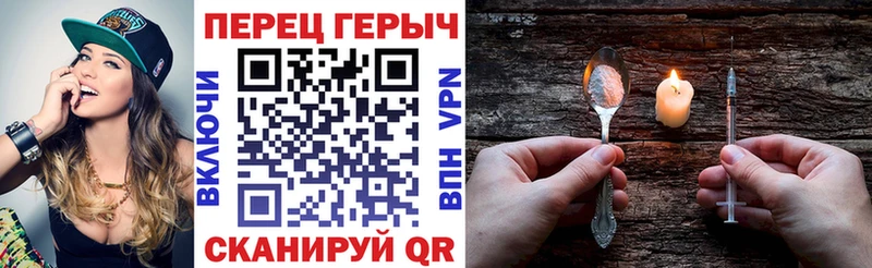 наркошоп  Кировск  Героин афганец 