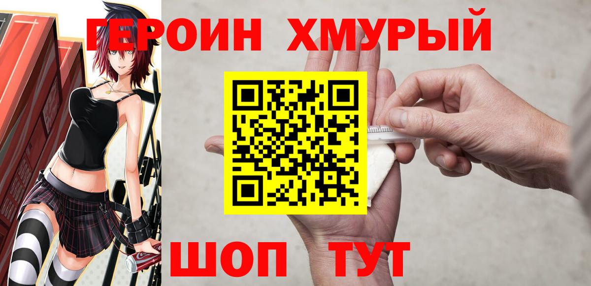 Как найти наркотики?  Гашиш  A-PVP СОЛЬ   Мефедрон   Вейп ТГК  МДМА  COCAIN  Кировск  Вход с VPN  Марихуана 
