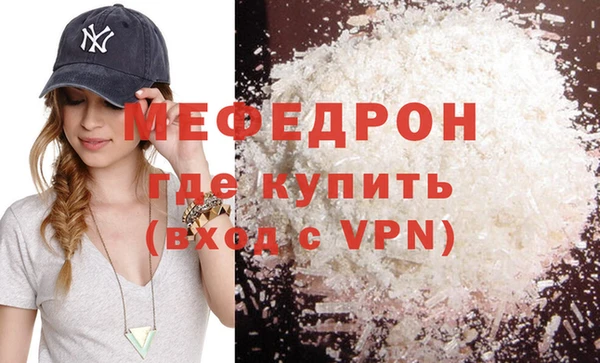 мескалин Балабаново