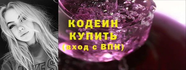 мяу мяу кристалл Баксан