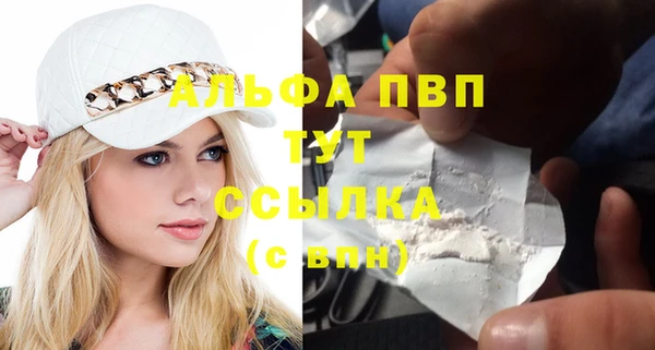 COCAINE Волосово