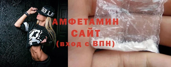 мескалин Балабаново