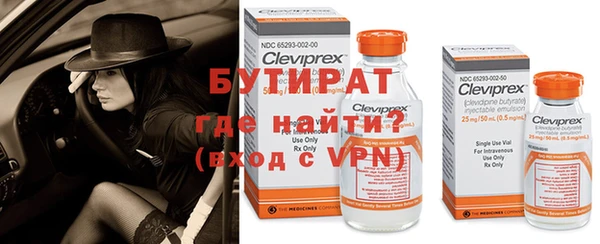 экстази Балахна
