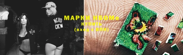 экстази Балахна