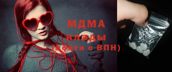 экстази Балахна
