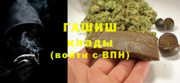 мескалин Балабаново