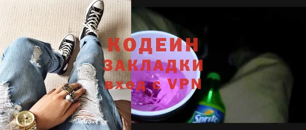 мескалин Балабаново