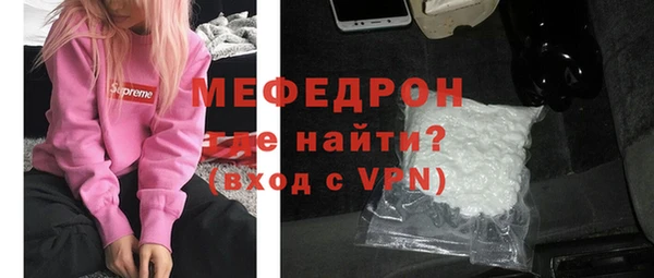 мескалин Балабаново