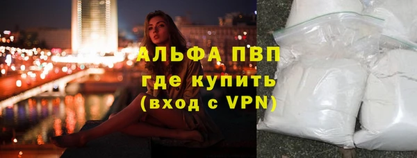 мяу мяу кристалл Баксан