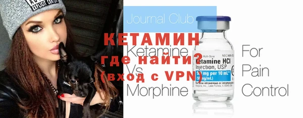 экстази Балахна