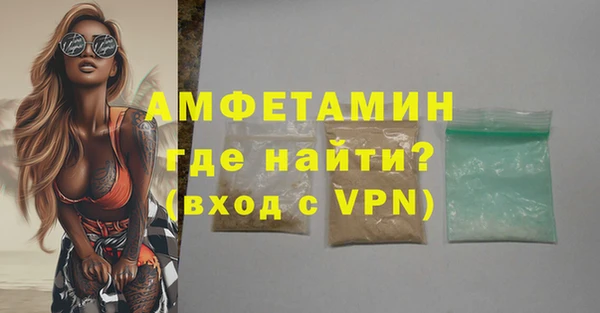 мескалин Балабаново