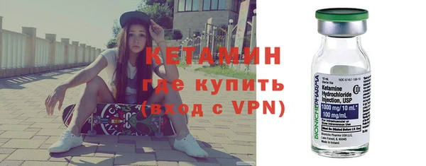 мяу мяу кристалл Баксан