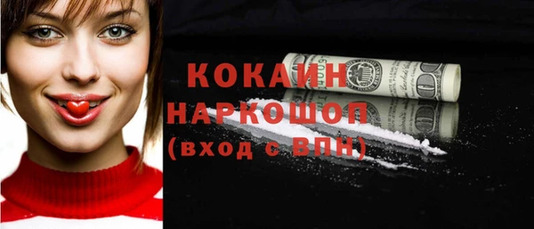 экстази Балахна
