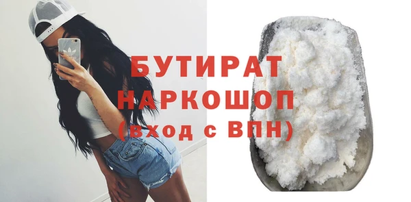 мескалин Балабаново