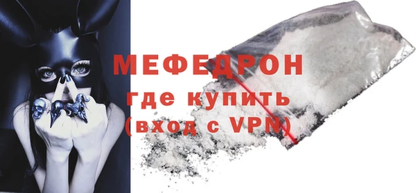 мяу мяу кристалл Баксан