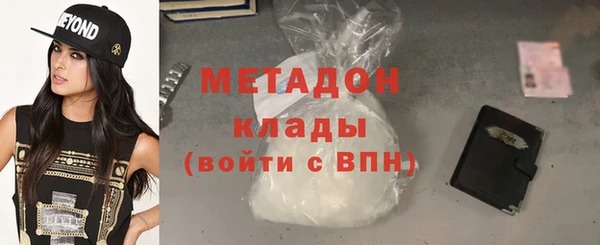 мяу мяу кристалл Баксан