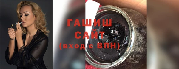 бутират Арсеньев