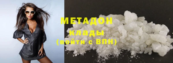 ПСИЛОЦИБИНОВЫЕ ГРИБЫ Волоколамск