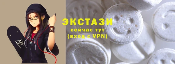 мяу мяу кристалл Баксан