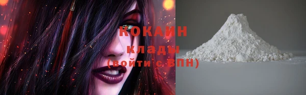 мяу мяу кристалл Баксан