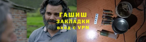 экстази Балахна
