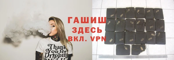 мяу мяу кристалл Баксан