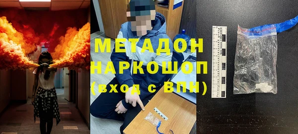 мескалин Балабаново