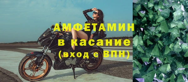 мяу мяу кристалл Баксан