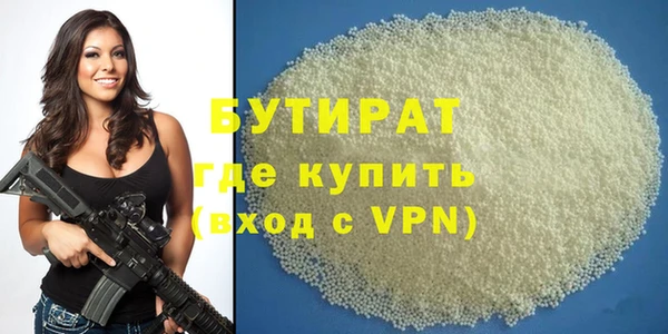 мескалин Балабаново