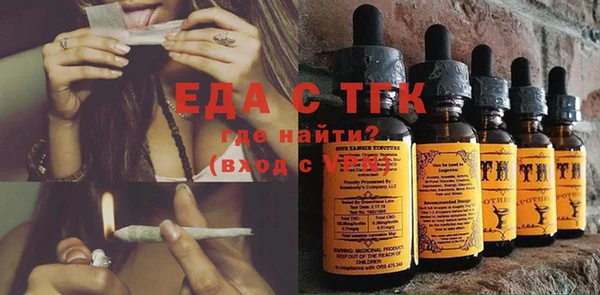 экстази Балахна