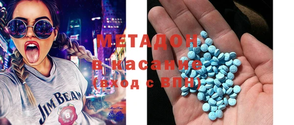 экстази Балахна