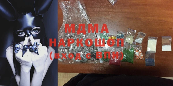 мяу мяу кристалл Баксан