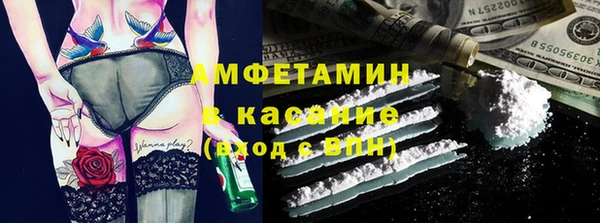 экстази Балахна