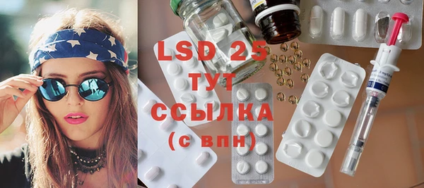 MDMA Армянск