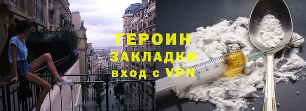 мескалин Балабаново