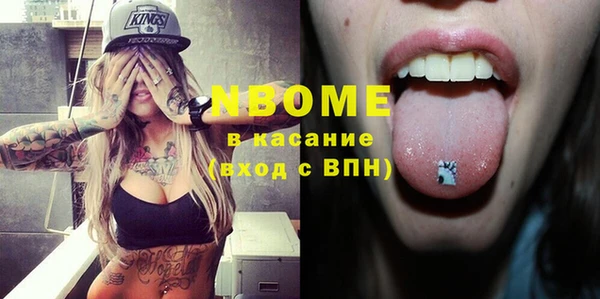 мескалин Балабаново