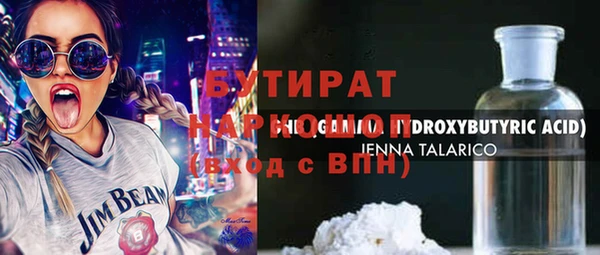 мескалин Балабаново