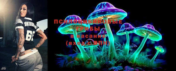 мяу мяу кристалл Баксан