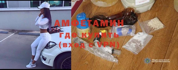 мескалин Балабаново